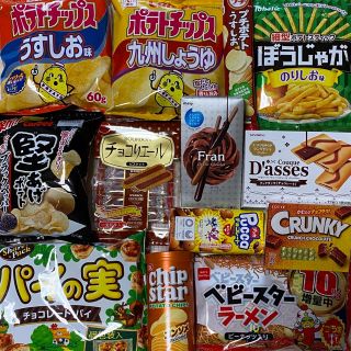 ② お菓子詰め合わせ(菓子/デザート)