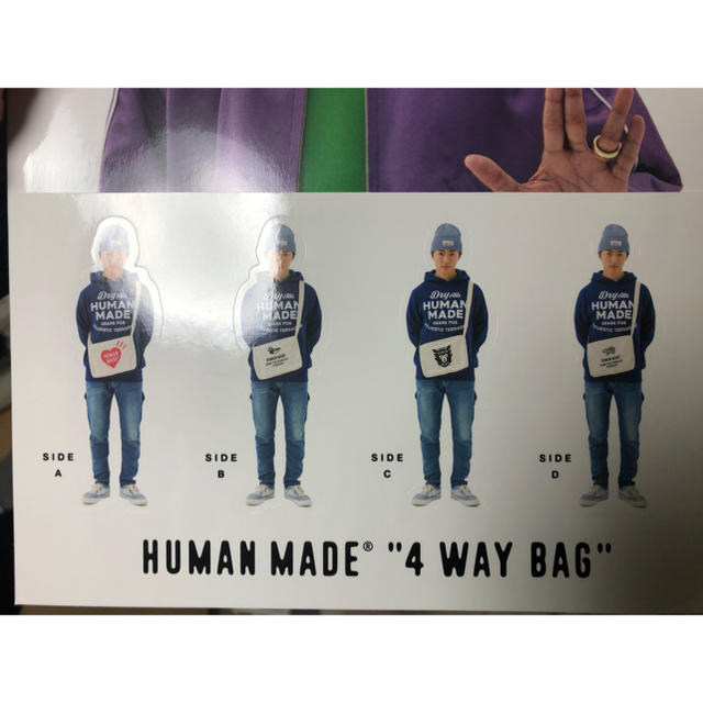 HUMAN MADE サコッシュ　ショルダーバッグ メンズのバッグ(ショルダーバッグ)の商品写真