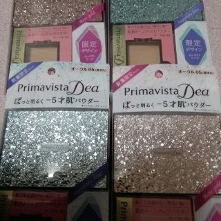 プリマヴィスタ(Primavista)のほんちゃん様専用！！プリマヴィスタ　ファンデーション　オークル05×4個セット(ファンデーション)