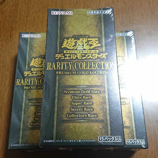 半額】 遊戯王カード レアリティコレクション