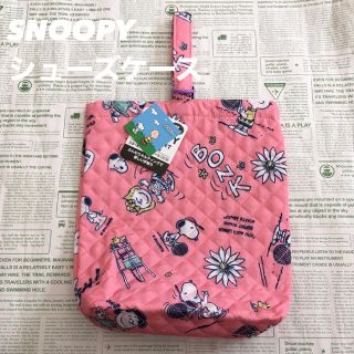 スヌーピー(SNOOPY)の【R様 専用】SNOOPY シューズケース ピンク(シューズバッグ)