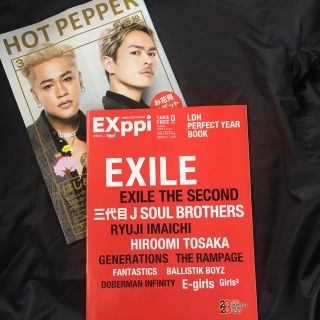 サンダイメジェイソウルブラザーズ(三代目 J Soul Brothers)のEXILE × Loppi ホットペッパー三代目(アート/エンタメ)