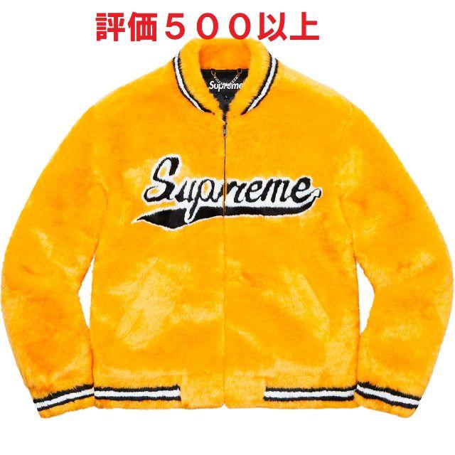 Supreme(シュプリーム)のSupreme Faux Fur Varsity Jacket 黄 M メンズのジャケット/アウター(ノーカラージャケット)の商品写真