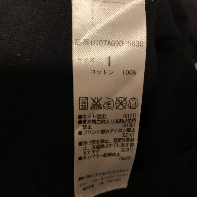 moussy(マウジー)の安室奈美恵　LIVE  Tシャツ エンタメ/ホビーのタレントグッズ(ミュージシャン)の商品写真