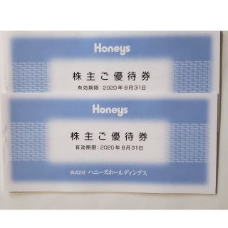 ハニーズ(HONEYS)のハニーズ株主優待券6000円分(500円✕12枚 2冊)(ショッピング)