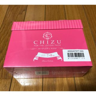 CHIZU ユーティリティー　コットン(コットン)