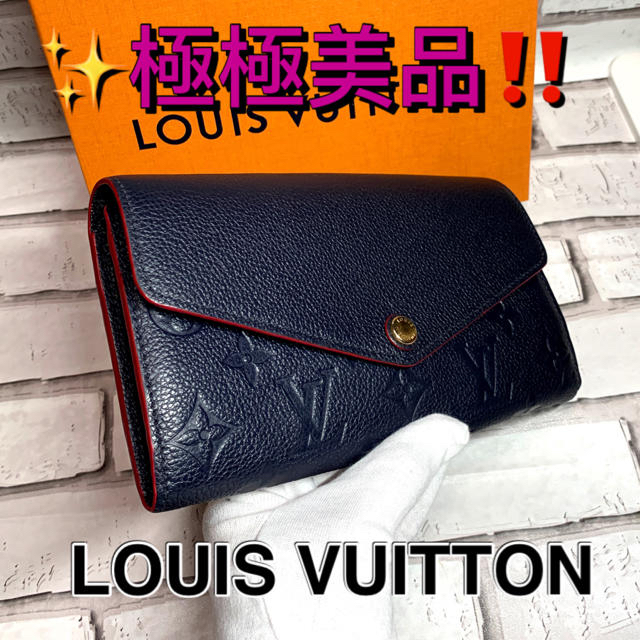 LOUIS VUITTON - 極極美品!! ルイヴィトン 長財布 モノグラム・アンプラント ポルトフォイユサラ