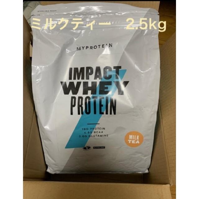 my protein プロテイン　ミルクティー　2.5kg