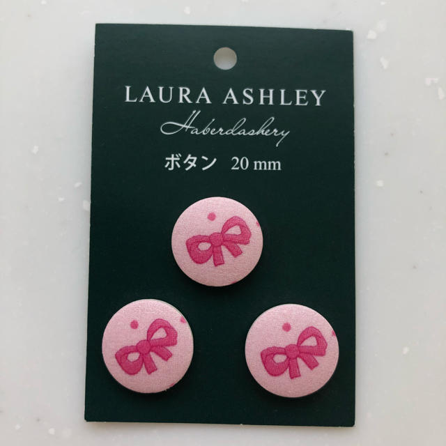 LAURA ASHLEY(ローラアシュレイ)のローラアシュレイ ボタン 手芸 ハンドメイド ハンドメイドの素材/材料(各種パーツ)の商品写真