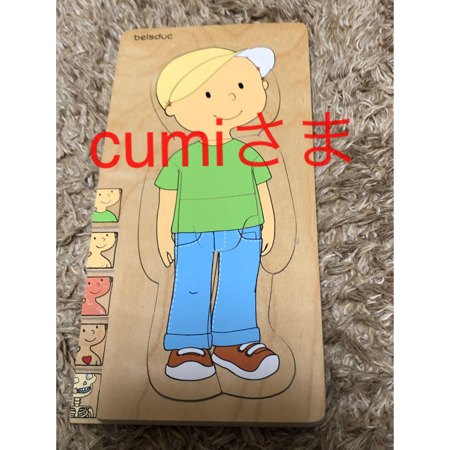 男の子 人体 木製パズル キッズ/ベビー/マタニティのおもちゃ(知育玩具)の商品写真