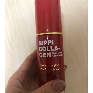 値下げnippi colla-gen オールインワンジェル(オールインワン化粧品)