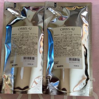オルビス ユー アンコール ローション 詰め替え 2つ
