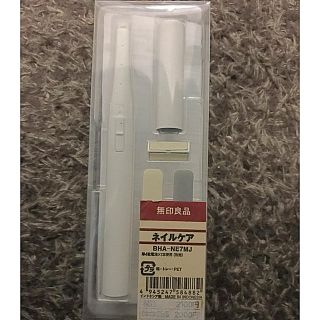 ムジルシリョウヒン(MUJI (無印良品))の無印良品　ネイルケア　BHA-NE7MJ(ネイルケア)