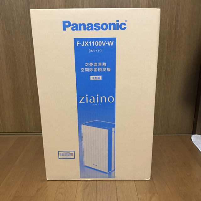 訳あり Panasonic ziaino（ジアイーノ） F-JX1100V-W パナソニック