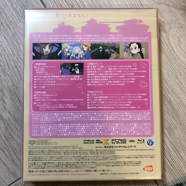 ガールズ＆パンツァー 最終章 第2話（特装限定版） Blu-rayの通販 by