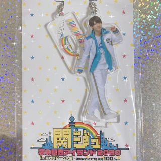 ジャニーズジュニア(ジャニーズJr.)の西村拓哉アクリルスタンドキーホルダー(アイドルグッズ)