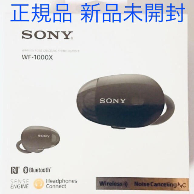 SONY WF-C700N  ワイヤレスイヤホン   パープル　未開封