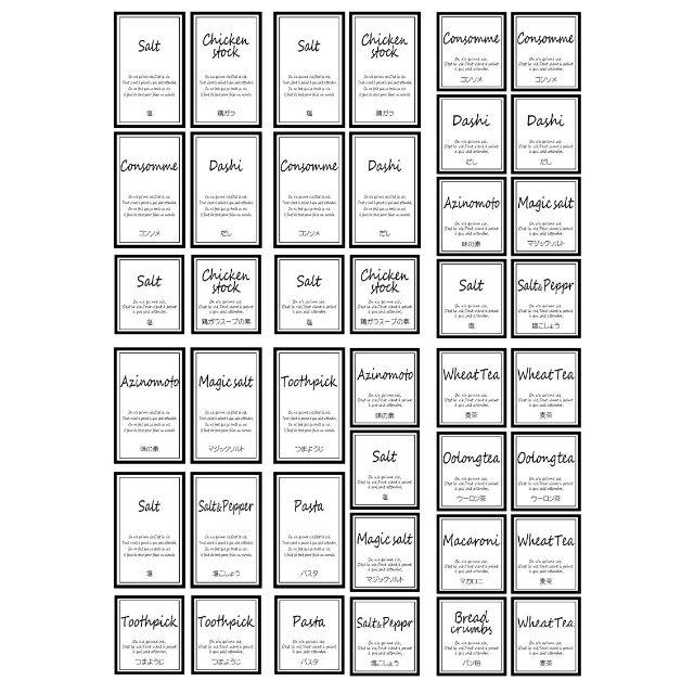 キラリ様専用　耐水　調味料ラベル　シール　文字変更可能　オーダーメイド インテリア/住まい/日用品のキッチン/食器(収納/キッチン雑貨)の商品写真