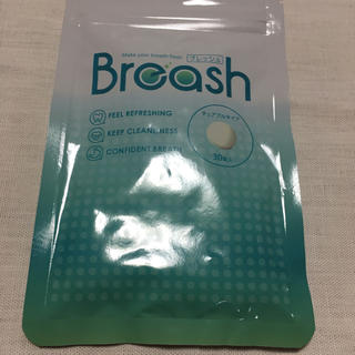 ブレッシュ Breash　口臭対策 旧パッケージ(口臭防止/エチケット用品)