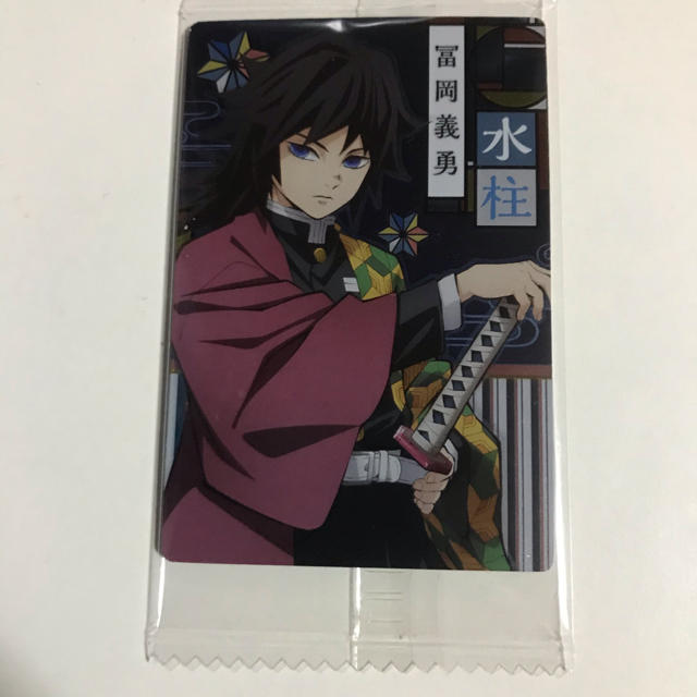 BANDAI(バンダイ)の鬼滅の刃 ウエハース カード エンタメ/ホビーのアニメグッズ(カード)の商品写真