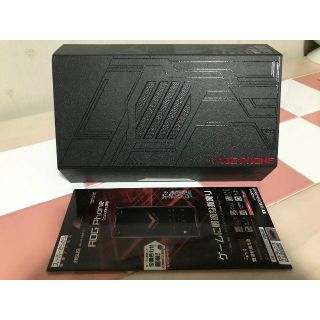 エイスース(ASUS)の新品☆ASUS ROG Phone ZS600KL ブラック SIMフリー(スマートフォン本体)