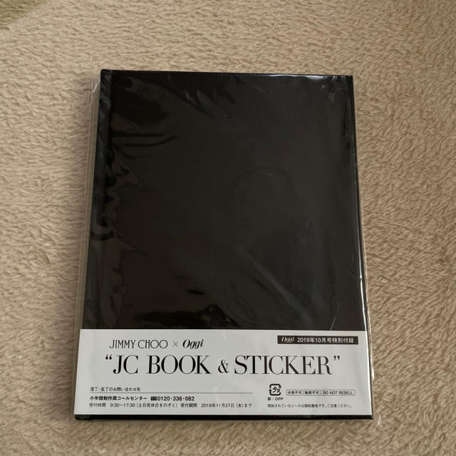 JIMMY CHOO(ジミーチュウ)のJIMMY CHOO × Oggi “JC BOOK & STICKKER” インテリア/住まい/日用品の文房具(ノート/メモ帳/ふせん)の商品写真