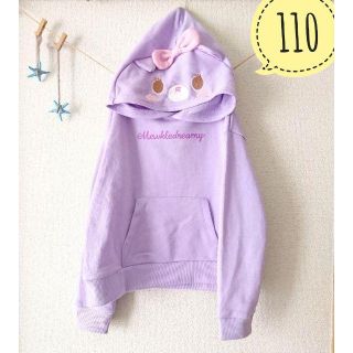 サンリオ(サンリオ)の110★ミュークルドリーミー★パーカー トレーナー(Tシャツ/カットソー)