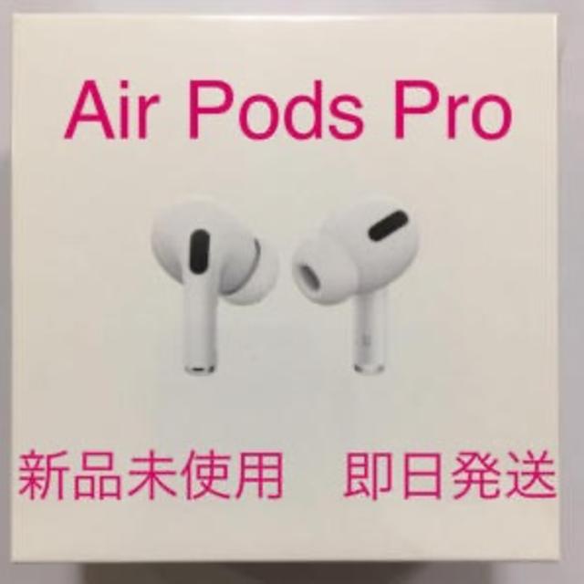 オーディオ機器air pods pro