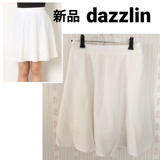 ダズリン(dazzlin)の新品 dazzlin フレアスカート(ミニスカート)