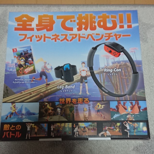 リングフィットアドベンチャー 新品、未使用 リングフィットアドベンチャー 新品、未使用