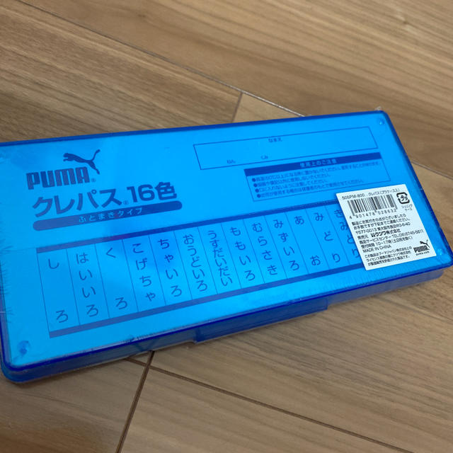 PUMA(プーマ)の新品未開封　pumaクレパス16色　クレヨン エンタメ/ホビーのアート用品(クレヨン/パステル)の商品写真