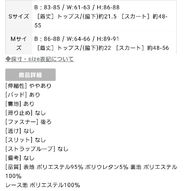 an - anドレス