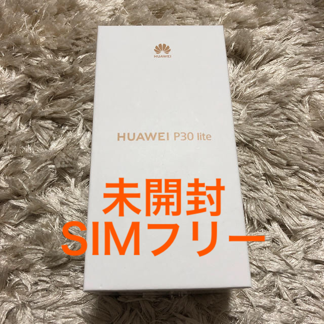 HUAWEI  P30 lite SIMフリー4GBROM