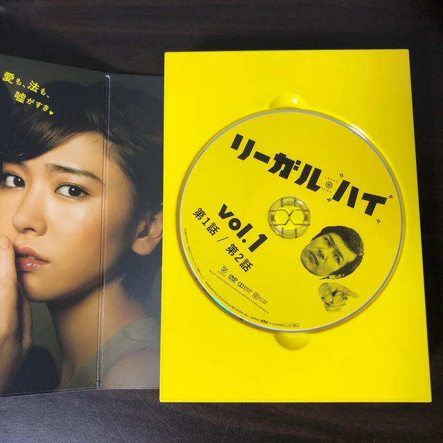 リーガル・ハイ DVD-BOX〈7枚組〉 リーガル・ハイ DVD-BOX〈7枚組〉