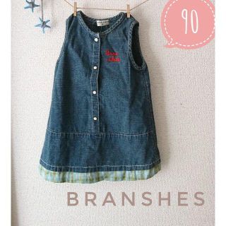 ブランシェス(Branshes)の90★BRANCHES ブランシェス★デニムワンピース ジャンパースカート(ワンピース)