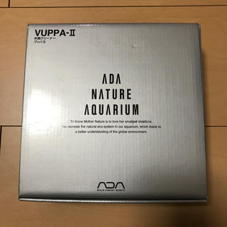 【新品未使用品】ADA VUPPA-Ⅱ ブッパ2の通販 by TKselect's shop 