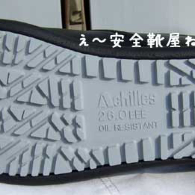 Achilles(アキレス)のハム太郎様専用  レディースの靴/シューズ(その他)の商品写真