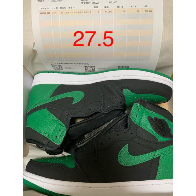 27.5 AIR JORDAN1 ジョーダン1  AJ1 pine green靴/シューズ