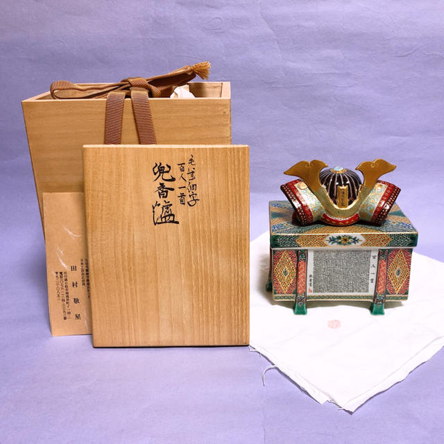 【最安値挑戦!】 兜 田村敬星 香炉 にも】 五月人形 【節句 百人一首 毛筆細字 陶芸 【最安値挑戦!】 兜 田村敬星 香炉 にも】 五月人形 【節句 百人一首 毛筆細字 陶芸