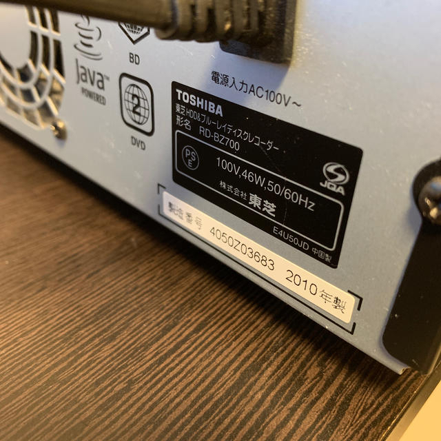 東芝(トウシバ)の東芝 500GB 2チューナーブルーレイレコーダー REGZA RD-BZ700 スマホ/家電/カメラのテレビ/映像機器(ブルーレイレコーダー)の商品写真