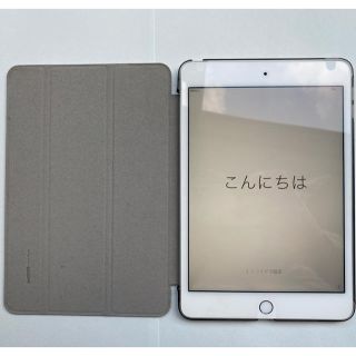 アイパッド(iPad)の【3/28までの出品】iPad mini4 64GBWi-Fi＋Cellular(タブレット)