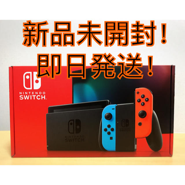 【特価】Nintendo Switch ニンテンドースイッチ ネオン 本体