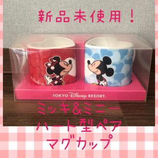 ディズニー(Disney)の☆ミッキー&ミニー ♡ ハート ♡ 型ペアマグカップ(グラス/カップ)