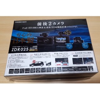 魔法使い様専用最新 高性能ドライブレコーダー ZDR-025 セット購入(セキュリティ)