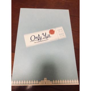 ニュース(NEWS)の増田貴久 onlyyou(アイドルグッズ)