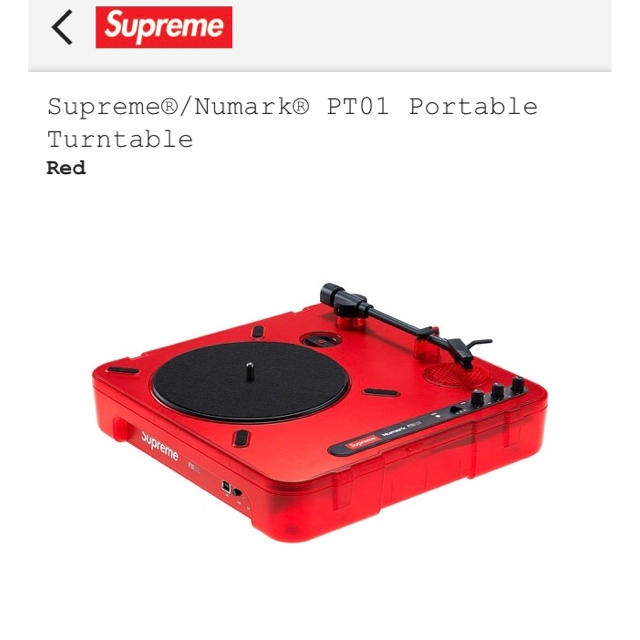 Supreme®/Numark® PT01 Portable Turntable