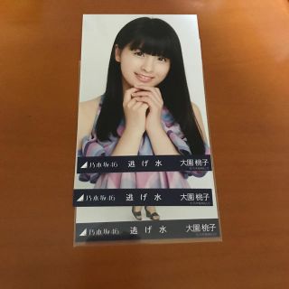 逃げ水 大園桃子 コンプ 乃木坂46 生写真の通販 by kaedenanasayu's