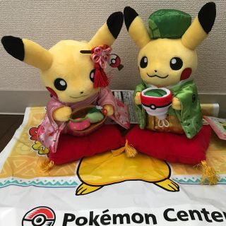 セール:ポケモンセンター京都限定 ピカチュウぬいぐるみ はんなりお茶会ごっこ