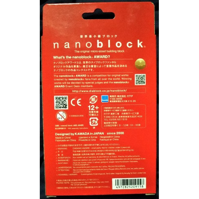 Kawada(カワダ)の新品 ナノブロック バニーガール nanoblock NBC_251 エンタメ/ホビーのフィギュア(その他)の商品写真