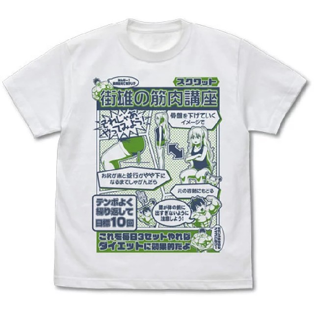 ダンベル何キロ持てる？ 街雄トレーナーの筋トレ講座 Tシャツ Lサイズ エンタメ/ホビーのアニメグッズ(その他)の商品写真